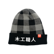 Morning Wood Beanie - Gamer Supps