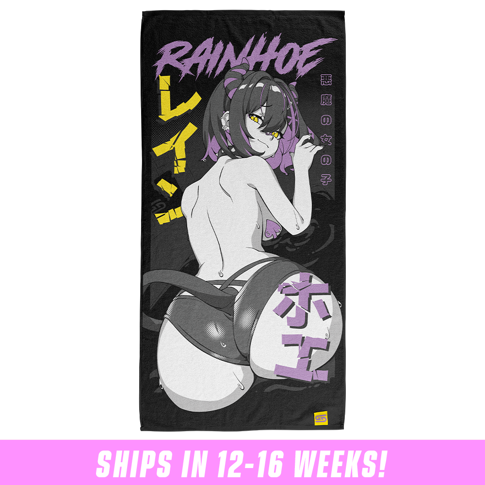 Rainhoe Beach Towel - Gamer Supps