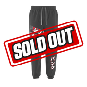 Black sweatpants with elastic cuffs and a back pocket featuring white "Waifu Cups" script logo.